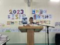 2023. 교내 크메르어 말하기 대회 실시