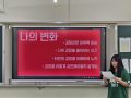 [중등] 독서 동아리 첫 발표