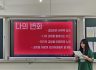 [중등] 독서 동아리 첫 발표